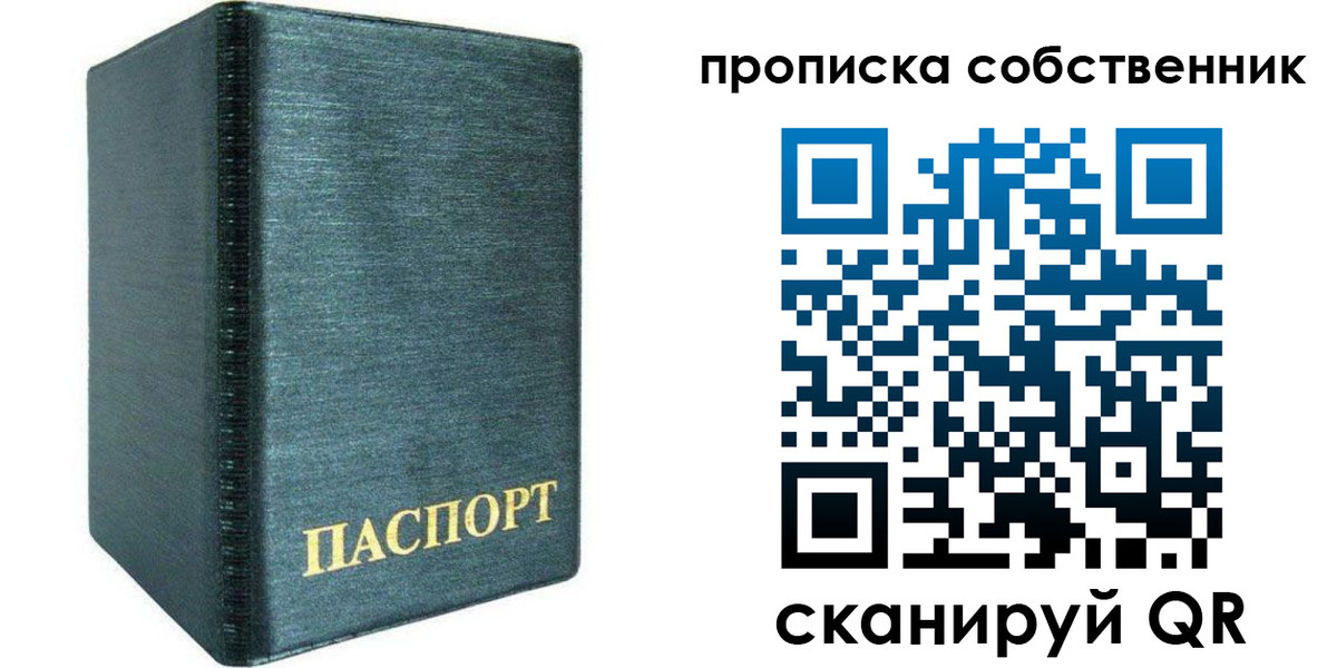 миграционный учет в Новгородской области
