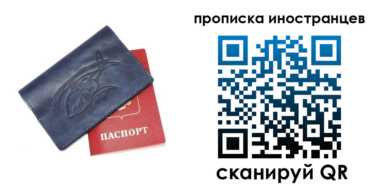 регистрация для дет. сада в Новгородской области
