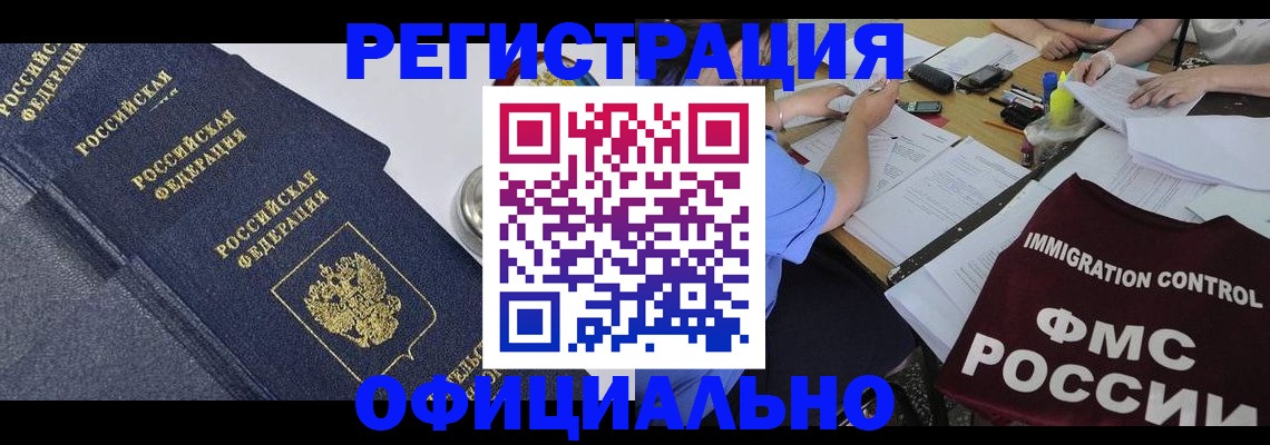 форма 3 в Новгородской области